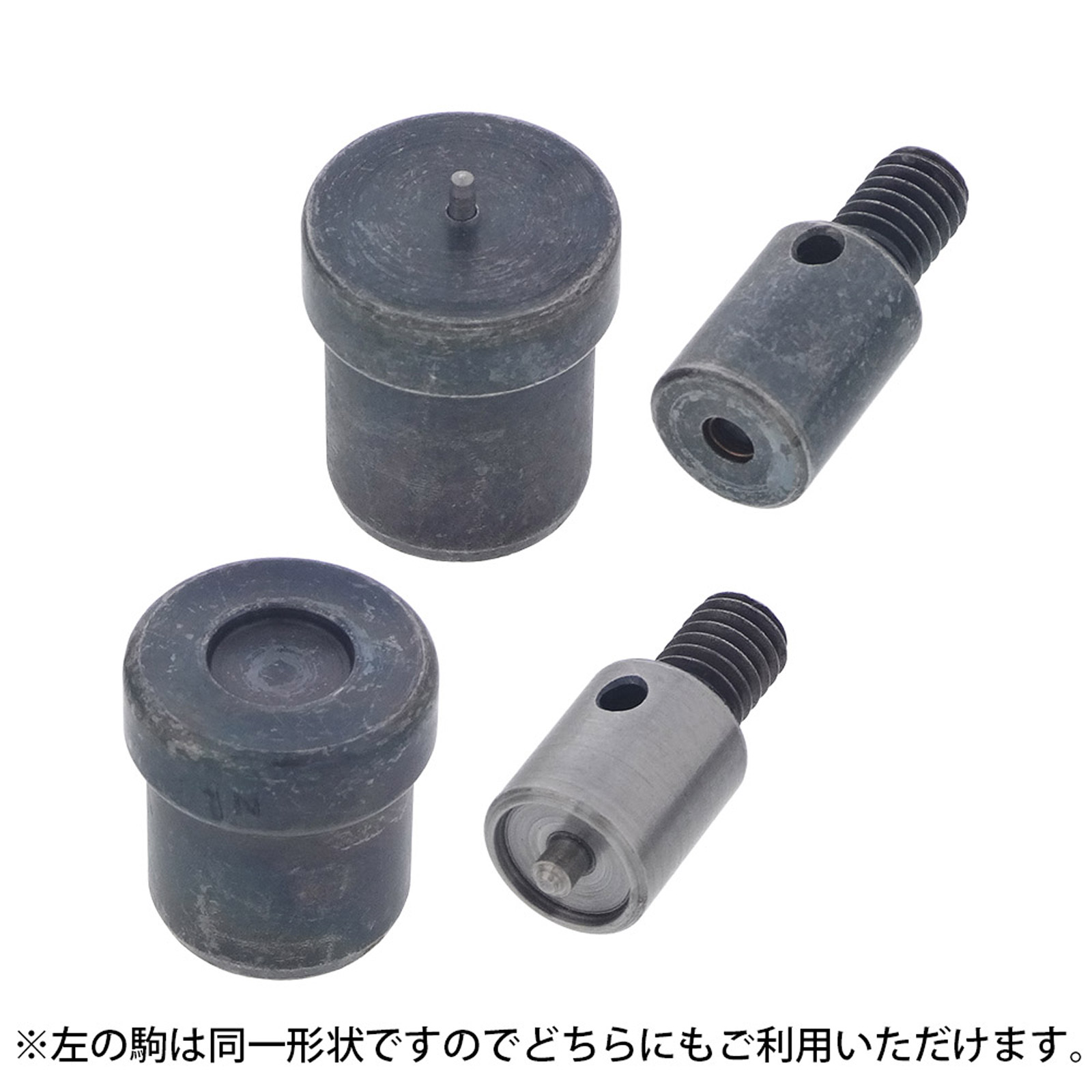 コードホルダー　専用プレス駒　※ハンドプレス本体は別売り